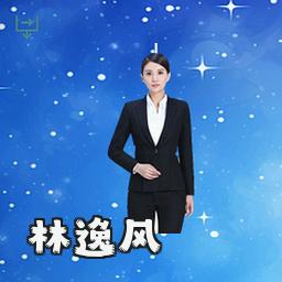 林逸风
