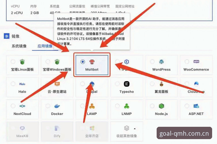 实战派经验：球盟会快速登录安装教程，三步搞定高效入口