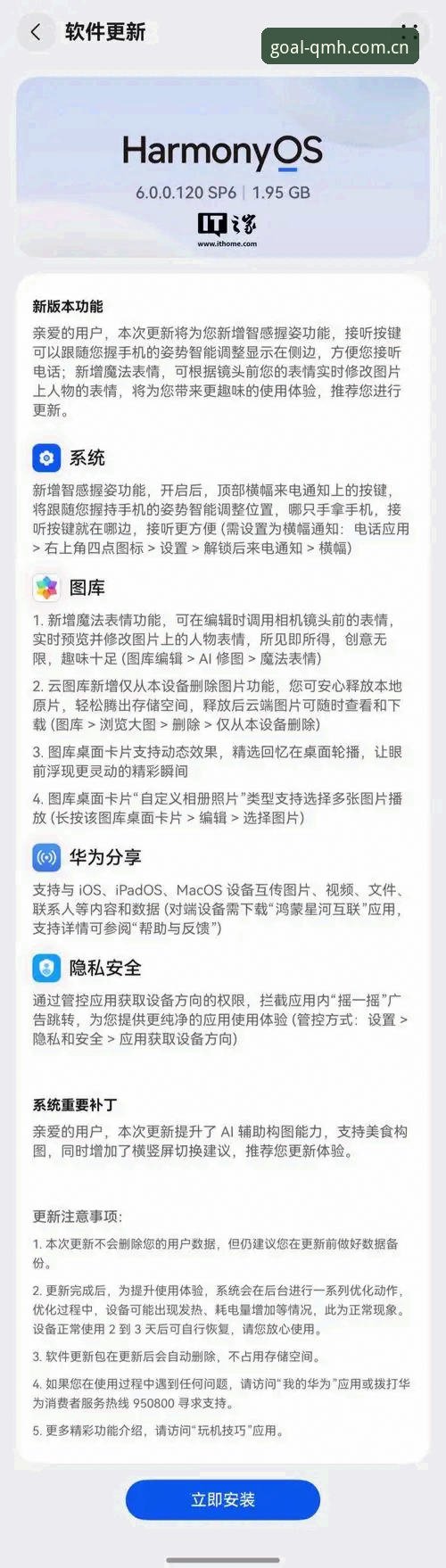 球盟会平台登录全攻略：从官网入口到手机版的深度解析