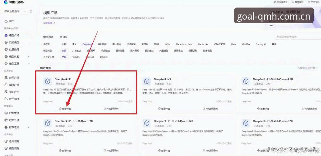 球盟会网页版怎么样？从下载到登录的实战操作全解析