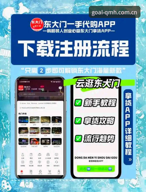 2026球盟会官方下载实用指南：三步搞定登录与注册