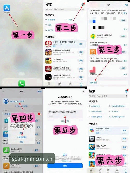 球盟会怎么登录？老用户分享几种快速高效的登录方法