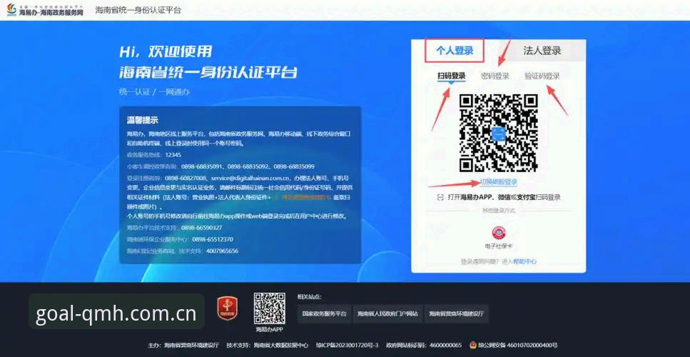 球盟会最新网址 球盟会最新网址获取与平台登录操作教程:从注册到使用完整指南