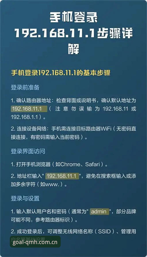 球盟会新用户注册操作教程：官方登录入口与手机版注册全流程
